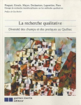 La recherche qualitative